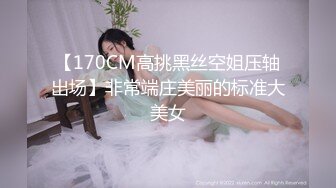 全身黑丝渔网包裹的性感女神， 高颜值后入无套内射