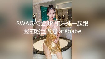 前女友找我复合来一炮