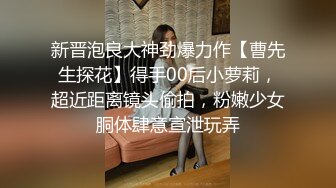 【足控绿帽狂喜】95后绿帽情侣美腿女王「汐梦瑶」付费资源 《绿帽情侣一起给单男口》公共更衣室露出3P约炮