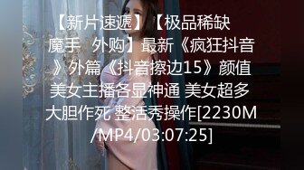 [MP4/ 162M] 漂亮伪娘 爽不爽 哦槽好大 啊啊太猛了操死我了 小哥哥第一次和伪娘啪啪