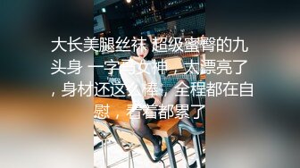 三对情侣酒店玩牌输了女生脱衣服 最后全部脱光光玩6P