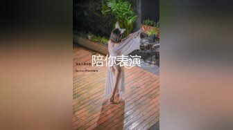 【新片速遞】 淫荡巨乳嫂子，居家干骚逼，包臀裙大奶露出，骑乘位猛坐，操的受不了，第一视角后入，爆操大屁股[1.47G/MP4/01:49:20]