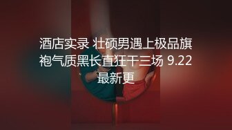 纯天然极品粉嫩小鲍妹妹！【毛桃幺】真想舔一口啊~冒白浆，羞涩的抠着奶头，小逼逼里已经水汪汪 (1)