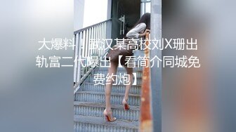 C奶黄毛小主播