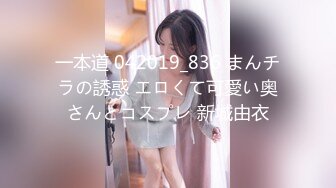 HEYZO 2718 素人パイパンおさな妻母乳スワップ連続忘我依頼調教　水野夫妻編２ – 水野夫妻みゅう