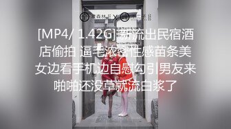 麻豆传媒 mpg-0103 趴着猛操巨乳表妹-沈娜娜