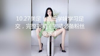 [MP4/ 763M]&nbsp;&nbsp;约操医学院药学系气质性感大美女 操的眼神迷离淫叫