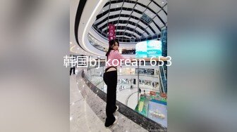 STP18900 【极品女友淫操记】性爱角屋惊现女权引领者 极品黑丝丰臀 全程女上骑乘 直顶花心 骑乘内射中出