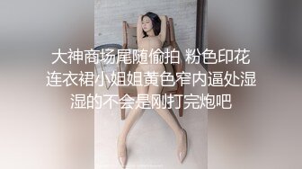 《最新流出⚡漂亮小姐姐》“对白刺激~帅小伙露脸征服咸的我不要咸的”4位娇滴滴~呻吟声各不相同~看点十足