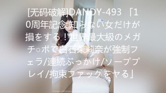 【源码录制】七彩主播【93975474_延安安-桃花美少女】5月6号-5月30号直播录播☀️气质短发美女☀️家中与男友疯狂做爱☀双洞全开☀【79V】 (41)