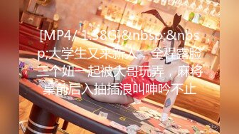 [MP4/ 532M]&nbsp;&nbsp; 猫耳朵可爱女神主播和社会纹身大哥花式啪啪多样姿势操逼