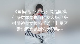 原创520无套爆草翘臀细腰嫩妹 屁股都打红了