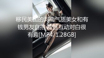 [MP4]兔子先生 TZ-050 东京约漂亮的美女 咲酱 爸爸今天玩的很开心 奖励300万日元