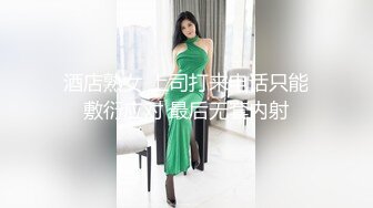 猛干离婚少妇