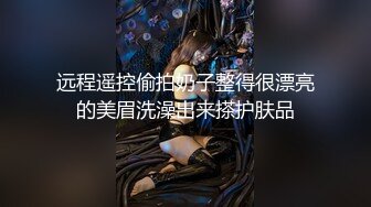 -极品淫妻母狗露出癖少妇淫妻『诗妍』露出扩阴器调教性爱私拍流出