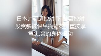 推特潮妹凯蒂kitty 全身写满淫语 被主人疯狂后入爆操！