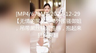 [MP4/ 266M] 熟女阿姨 被大洋吊操的很舒爽 淫水超多 内射一丢丢