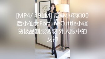 ⚫️⚫️【11月无水印福利】原版高价订购，潮汕DOM绿帽调教大神【50度先生】全集⑥，圣水3P调教各种羞辱