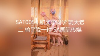 【极品媚黑绿帽淫妻】极品娇小淫妻被绿帽老公献祭黑屌猛男性爱甄选 各种姿势猛操 老公乱入3P (4)