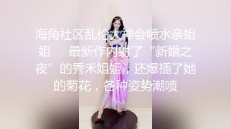 【极品窈窕御姐】爆艹高跟大长腿纹身女神 圆润挺拔酥乳 后入超带感爽飞了 撞击研磨子宫口 瘫软娇媚呻吟