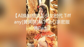 渣男PUA青春无敌美少女,刚读大一,就被调教的下海