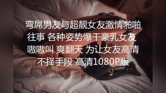 天美传媒【TMG020】纵欲小姑娘给我难以置信的快乐