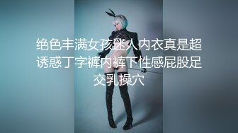 【AI明星换脸】AI-刘亦菲 直播三部曲第2部，无码直播换脸，简直完美，太好看了！