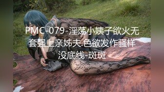 MCY-0238 言芯恬 开箱最新人工智慧性爱机器人 一言不合就开操 麻豆传媒映画