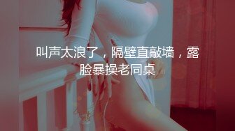 【国产AV首发??星耀】麻豆传媒女神乱爱系列MDX-246《五等分的新娘》爆操巨乳厨娘 美乳女神楚梦舒 高清720P原版