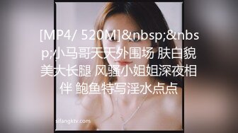 【国产AV荣耀??推荐】麻豆传媒最新女神乱爱系列《旗袍女神》抚弄搓揉 强制高潮 新晋女神林晓雪 高清720P原版首发