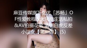 ❤️纯欲小学妹❤️反差清纯少女〖优咪〗萝莉塔少女自慰、连续高潮调教、母狗羞辱、淫语、拘束玩弄 小小年纪就这么淫荡