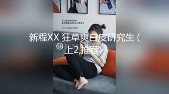 【精品推荐】某高档餐厅女厕偷拍多位年轻美女嘘嘘