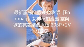 STP30925 【瘦猴先生探花】短发婴儿肥良家妹妹，趴在阳台撩裙摸穴，翘起屁股拍打，吃药加持还是射太快