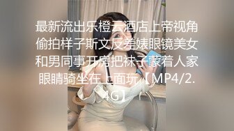 -汝汝汝 两大女神被无套内射操的时候表情超享受 (2)