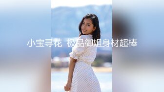 美乳性感的年轻美女假期外地私会网友被灌醉带回酒店换上黑丝情趣服各种啪啪,奶子真不小,白皙性感!