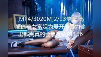 《魔手☛外购☀️极品CP》地铁女厕全景偸拍络绎不绝的年轻小姐姐方便☀️美女多亮点多，妹子换奶罩一对大奶又圆又挺手感绝对一流 (3)