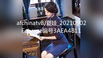 afchinatvBJ夏娃_20210902Febreze编号3AEA4B11