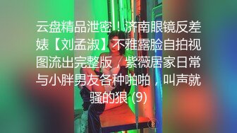 [MP4/ 2.22G] 美容店超骚的小老板娘，全程露脸开档丝袜短裙跟小哥在店里激情啪啪诱惑