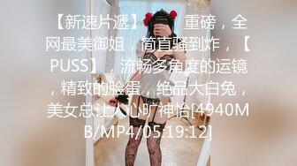 女神泄密！演员、模特于一身极品高颜女神【王馨瑶】万元福利全集，浴缸全裸露逼露屁眼抹油超大尺度 (18)