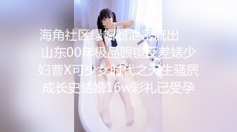 【超高颜值蜜汁女神】最强高潮变脸王『Yua』圣诞特辑和男友激情做爱 骑乘内射流精 男友视角