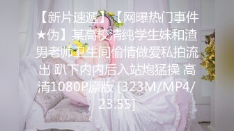 【哥哥的小嫩逼】 2个刚成年的小美女，新人!两个超级小嫩妹~掰穴展示~被干了，逼逼干净   (5)