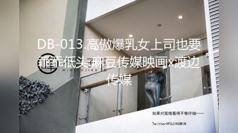 萤石云酒店绿叶房偷情东北小哥操完逼用被子给女友擦精液故意把精液往她脸上抹