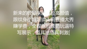 颜值巅峰秀人网当红女神模特【谢小蒽】私拍，粉色女仆狗链鞭打手指高速摩擦高潮喷水