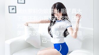 最近很火的抖音网红 向碌肉丸 肉丸宝宝  极品短发萝莉嫩妹 大尺度露脸裸舞 干净白虎一线天嫩穴很好看