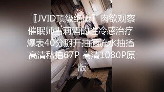 国产AV 糖心Vlog 私汤邂逅 多乙