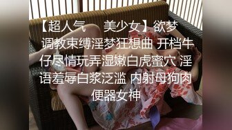 加班草某医院风骚小护士，黑丝白大褂露脸口交大鸡巴，捧着骚奶子玩乳交，激情上位抽插让小哥草小屁股真骚啊