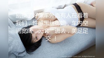 美乳嫩穴良家人妻 任何男人都无法拒绝的巨乳！无套抽插操到她高潮了三次，超嫩小骚逼干的淫水泛滥