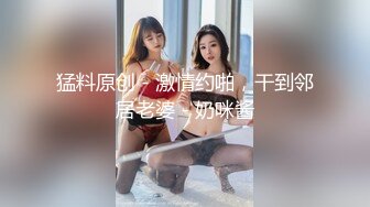 超人气极品颜值小江疏影完美露脸 ▌多乙 ▌上女闺蜜&nbsp;&nbsp;吃奶舔穴求你啦不要刺入嫩穴[MP4/1.22GB]