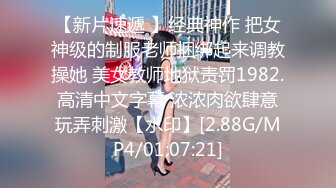 STP33105 【最佳绝活❤️少女】Cola酱✨ 萌妹玩活淫穴醒酒 淫媚口交小舌缠绕吸吮 女上位嫩穴吞没阴茎 极致慢摇抽干精髓 爆射子宫