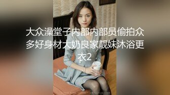 2023网红女神和炮友没羞没臊的性爱合集【真真】简直就是个完美炮架！肤白貌美，胸大逼粉 (5)